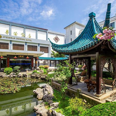 苏州华侨饭店 Сучжоу Экстерьер фото