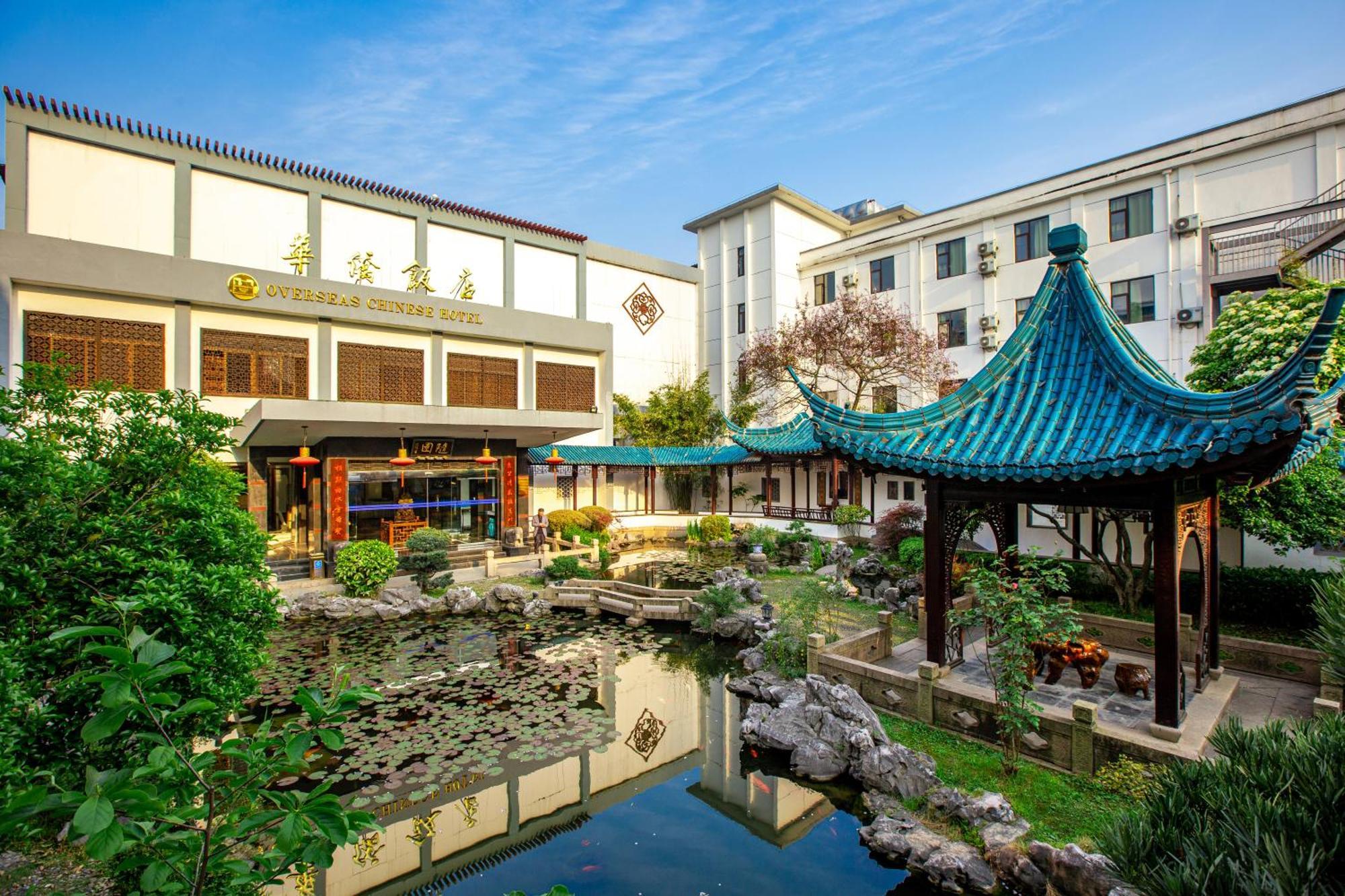 苏州华侨饭店 Сучжоу Экстерьер фото