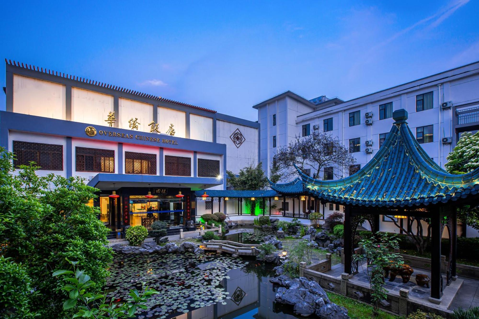 苏州华侨饭店 Сучжоу Экстерьер фото