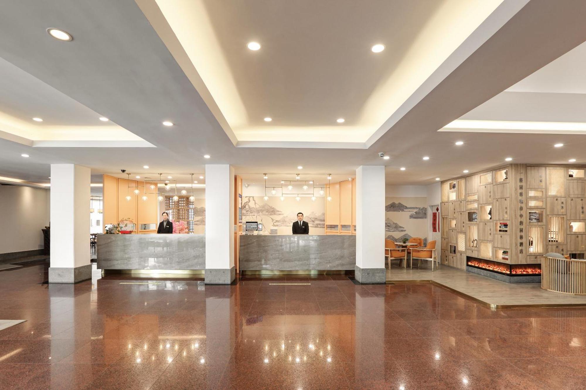 苏州华侨饭店 Сучжоу Экстерьер фото