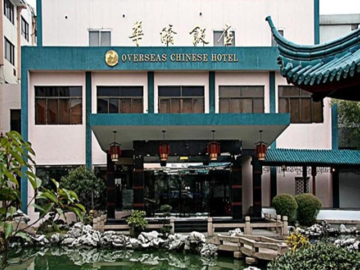 苏州华侨饭店 Сучжоу Экстерьер фото